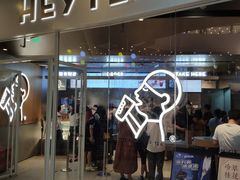 门面-喜茶(北京通州万达店)
