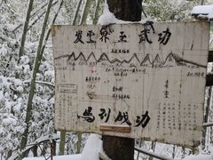 -萍乡武功山风景名胜区
