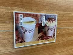 -一杯潮茶·专注潮汕茶饮(十二中创始店)