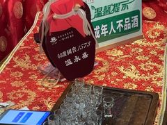 -泸州老窖景区