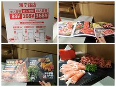 -海底捞火锅(海宁路店)