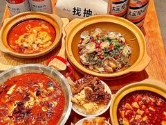 -彧玖食坊·川式砂锅酒馆(成山路店)