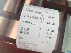 -河州春清真西北特色美食(虎踞路店)