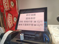 -大桥道食品商店(咸阳路店)