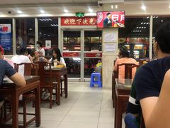 大堂-日月永和中国餐饮名店(凤凰店)