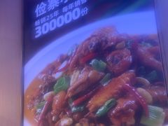 -俭寨大盘鸡·缸子肉·小公鸡·新疆菜(云通店)