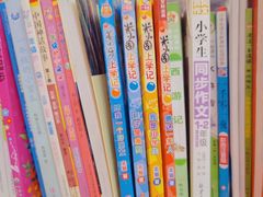 -汇文书店(站邻路店)