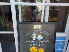 -安德鲁饼店(总店)