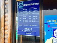 -青海湖国家重点风景名胜区