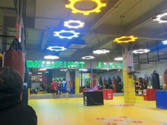 -大焱搏击·泰拳·拳击俱乐部(大柏树店)