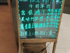 -十二饭点·川菜(北站圆融店)