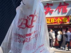-辽B·小串(总店)