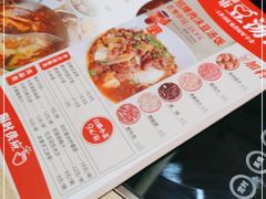 -新大新豆米火锅1993(万象汇店)