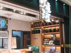 -泸溪河桃酥(湖滨银泰in77店)