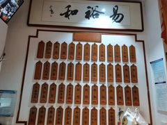 -易裕和·长沙米粉(友谊路店)