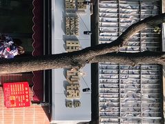-南湖胖子砂锅(南湖店)