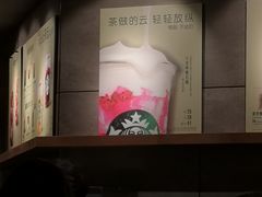 -星巴克臻选(福州仓山万达店)