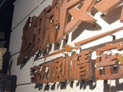 -逃脱反斗城沉浸剧情密室(北京路店)