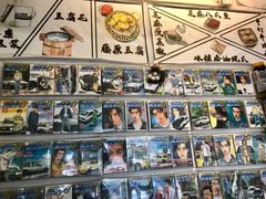 零售区-藤原肠粉店