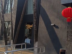 -蓝地时尚庄园(北京清河营地铁站店)
