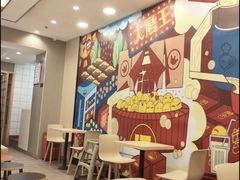 -永和大王(长寿路店)