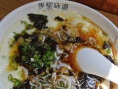 -弄堂咪道-饭香·面香·馄饨香(兴梅店)