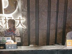 -江南足纪·影院足道·轻奢SPA(笋岗HALO广场店)