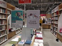 -当当书店(国泰广场店)