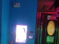 -铜锣湾量贩式KTV(丹阳店)
