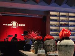 -苏州凯悦酒店·酒肆(华池街店)