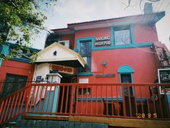 -秀·爱尔兰餐吧(上海路店)