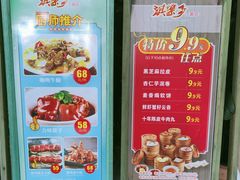 -淇乐多品味馆(江南大道店)