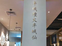 -宋小谨(惠安禹洲店)