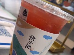 -伏小桃(茂业天地店)