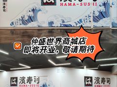 -仲盛世界商城