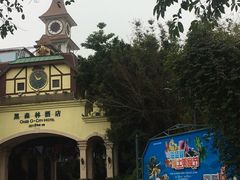 -茵特拉根酒店·西餐厅