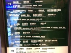 -梅龙镇广场