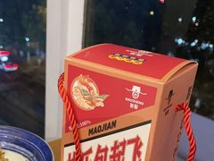 -包整·丝娃娃(一览甲秀楼风景店)