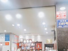 -三鑫酒家(泽州路店)