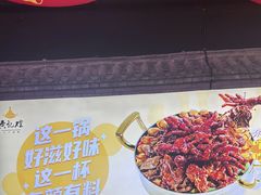 -黄记煌三汁焖锅(首创奥特莱斯店)