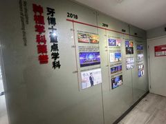 -牙博士口腔品牌连锁(昆山城区店)
