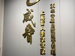-感智盲人按摩·艾灸·肩颈SPA(岗厦店)