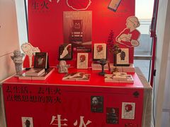 -朵云书院(滴水湖店)