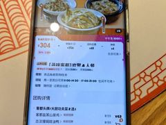 -话梅·客家小厨(东门店)