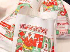 -1973继光香香鸡(大东方百货店)