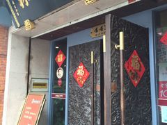 门面-功德林(南京西路店)