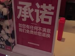 -胖东来生活广场(健康路店)