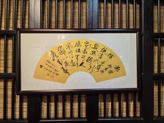 -黄祥华养生堂·炖汤·营养蒸饭(岭南天地店)