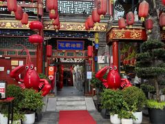-花家怡园(四合院总店)