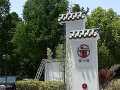 -恒生商业广场(上丰店)